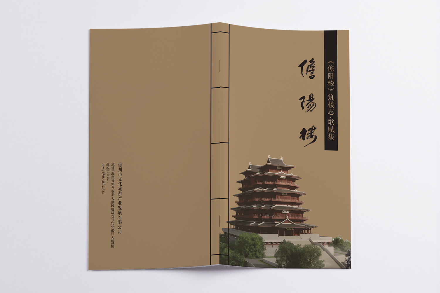 &#74;&#68;&#66;&#40;&#20013;&#22269;&#30005;&#23376;&#41;&#23448;&#26041;&#32593;&#31449;&#95;&#74;&#68;&#66;